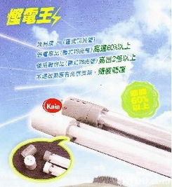 一站式电灯设备、电器配件及日用百货销售与批发