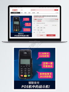 电子产品促销卡通手绘图片免费下载 千图网