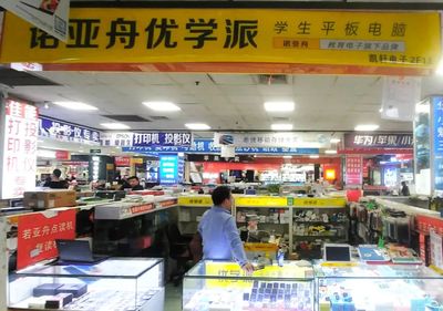 读书学习导致近视？科学解析与日用百货销售新趋势