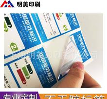 印刷加工与日用百货销售 传统与现代零售的融合之道