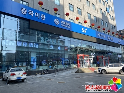 中关大厦20日恢复营业，四家电子卖场线上线下同步销售