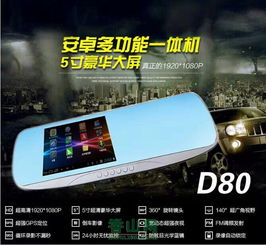 车类电子产品与家用电器零售批发的行业机遇与挑战